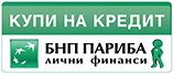 Достъпен банков потребителски кредит за покупки на стоки на изплащане