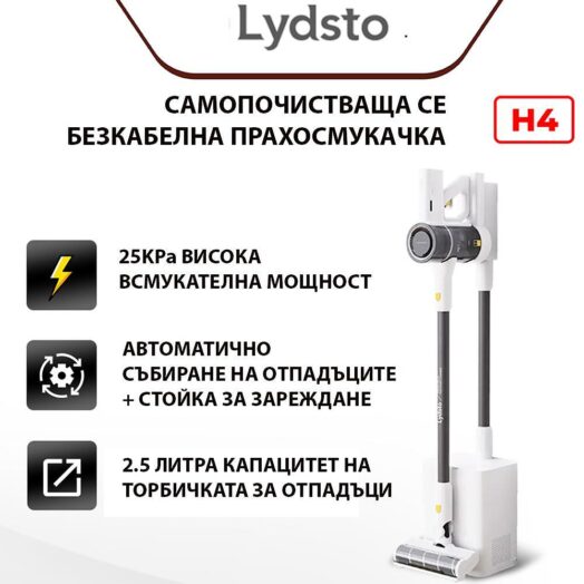 Безкабелна прахосмукачка с автоматично самопочистване Xiaomi Lydsto H4 - Image 2