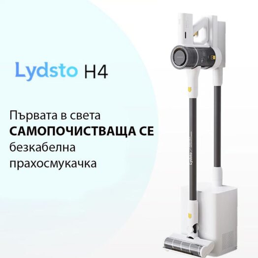 Безкабелна прахосмукачка с автоматично самопочистване Xiaomi Lydsto H4 - Image 12