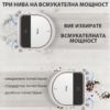 Прахосмукачка робот Dibea D500 с функция МОП - Image 8