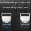 Прахосмукачка робот Dibea D500 с функция МОП - Image 9