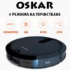 Прахосмукачка робот Oskar с функция МОП - Image 3
