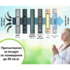Смарт уред за почистване и йонизиране на въздуха Oberon 660 (ДО 80 М2) - Image 5
