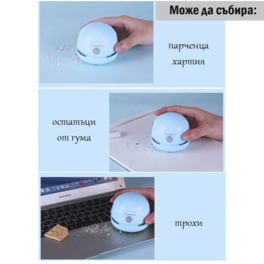 Мини прахосмукачка с USB за зареждане - Image 4