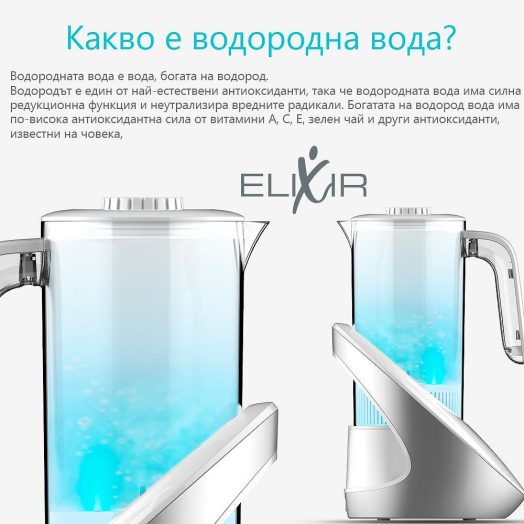 Кана за водородна вода Elixir - Image 3