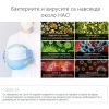 Овлажнител стерилизатор и пречиствател на въздух BREEZE - Image 23