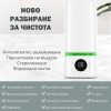 Овлажнител стерилизатор и пречиствател на въздух BREEZE - Image 18