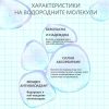 Овлажнител стерилизатор и пречиствател на въздух BREEZE - Image 24