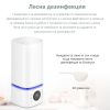 Овлажнител стерилизатор и пречиствател на въздух BREEZE - Image 4