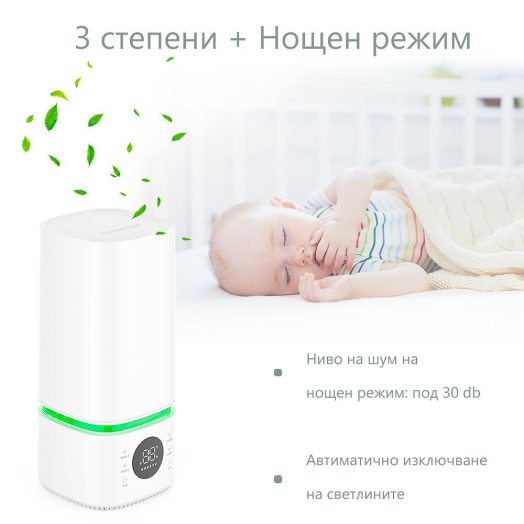 Овлажнител стерилизатор и пречиствател на въздух BREEZE - Image 6