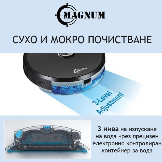 Прахосмукачка робот с UVC лампа за стерилизация MAGNUM UV+ Черен - Image 6