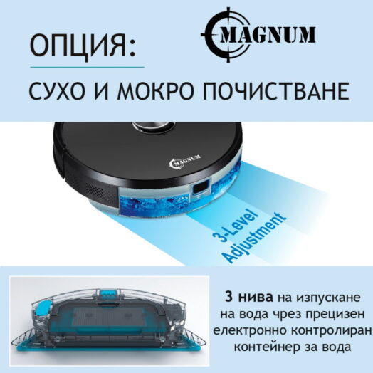 Смарт прахосмукачка робот със сухо почистване MAGNUM ONE Black - Черна - Image 6