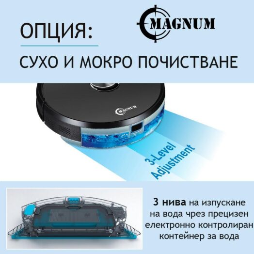 Смарт прахосмукачка робот със сухо почистване MAGNUM ONE Black - Черна - Image 13