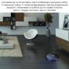 Смарт прахосмукачка робот със сухо почистване MAGNUM ONE Black - Черна - Image 21