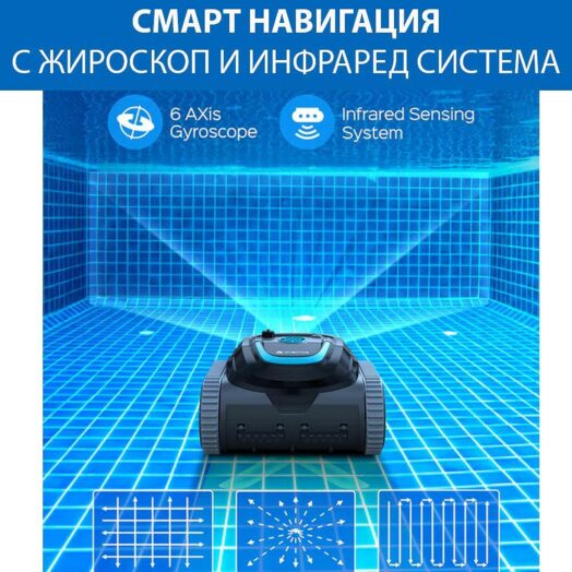 Безкабелен смарт робот за басейни Wybot S1 - Image 15