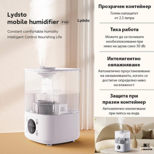 Овлажнител за въздух Xiaomi Lydsto F100S - Image 2