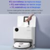 Прахосмукачка робот с автоматична станция Xiaomi Lydsto W2 - Image 9