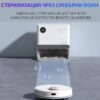 Прахосмукачка робот с автоматична станция Xiaomi Lydsto W2 - Image 2