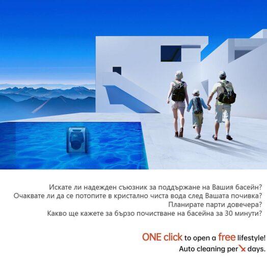 Безкабелен робот за басейн с дължина до 20 м X-Warrior X60 - Image 2