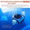 Безкабелен робот за басейн с дължина до 20 м X-Warrior X60 - Image 3