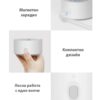Уред за пречистване на храна Xiaomi Xiaoda - Image 2
