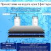 Диспенсър за пречистване затопляне и охлаждане на вода с обратна осмоза ELIXIR Neo (бял) - Image 4