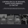 Уред за пречистване на храна Elixir - Image 9