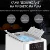 Уред за пречистване на храна Elixir - Image 14