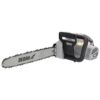 Кабелен електрически верижен трион DEDRA DED8701 40cm - Image 2
