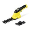 Акумулаторна ножица за трева и храсти Karcher GSH 2 Plus