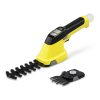 Акумулаторна ножица за храсти и трева Karcher GSH 2 Plus (Без батерия)