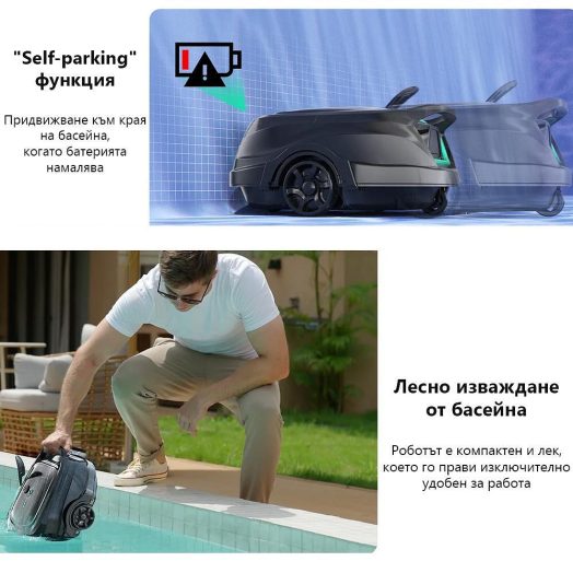 Безкабелен робот за басейни Wybot A1 - Image 3