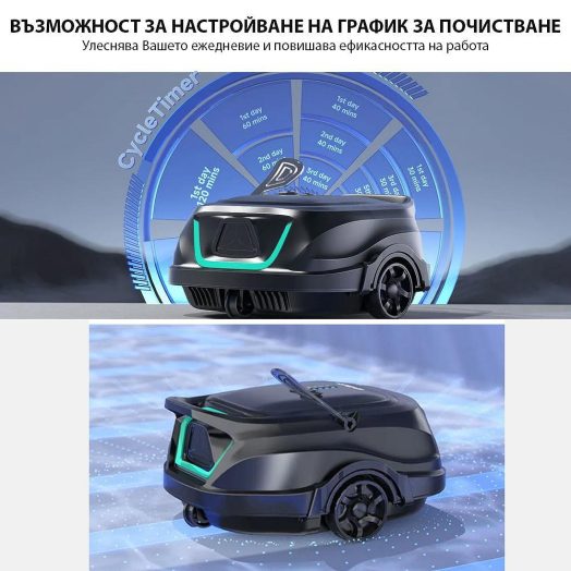 Безкабелен робот за басейни Wybot A1 - Image 9