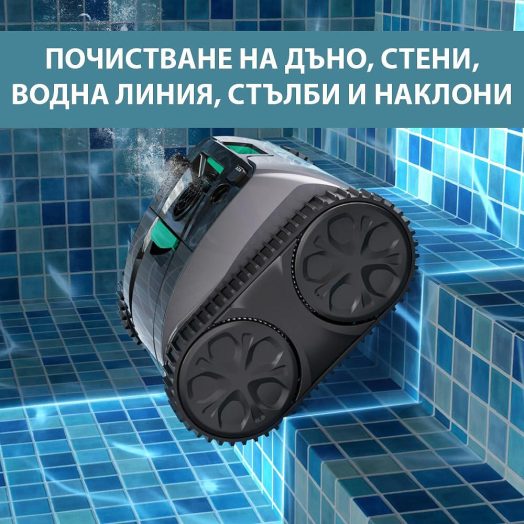 Безкабелен робот за басейни Wybot C1 Pro - Image 3