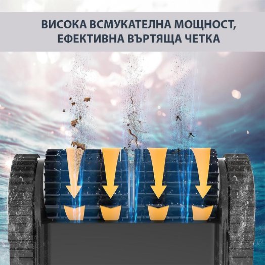 Безкабелен робот за басейни Wybot C1 Pro - Image 11