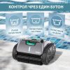 Безкабелен робот за басейни Wybot C1 Pro - Image 10