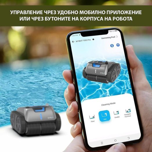 Безкабелен робот за басейни Wybot C1 Pro - Image 9