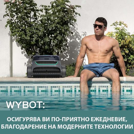 Безкабелен смарт робот за басейни Wybot S2 - Image 4
