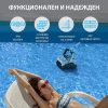 Безкабелен смарт робот за басейни Opson Pro - Image 2