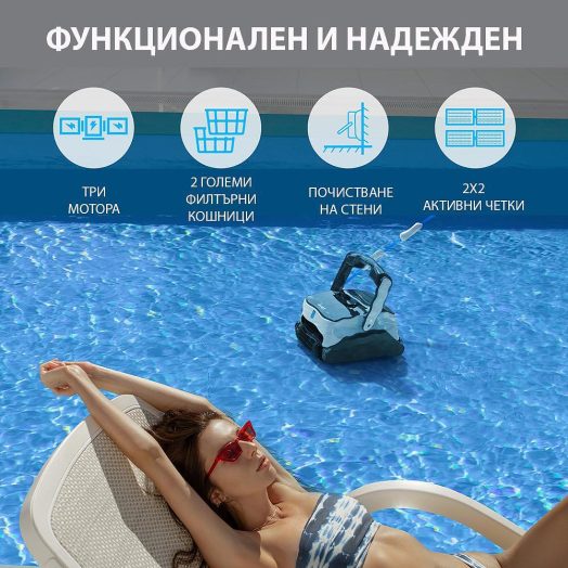 Безкабелен смарт робот за басейни Opson Pro - Image 2