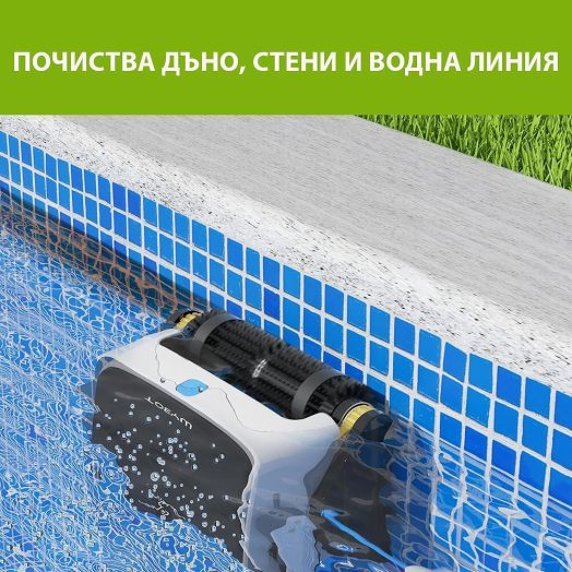 Безкабелен смарт робот за басейни Opson Pro - Image 4