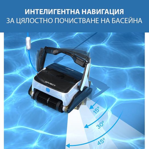Безкабелен смарт робот за басейни Opson Pro - Image 7