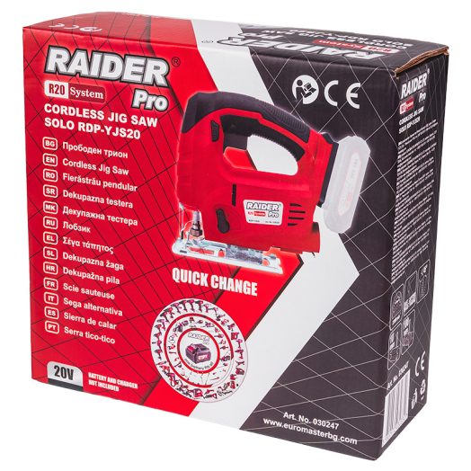 Акумулаторен прободен трион RAIDER RDP-YJS20 SOLO, 20 V - Image 3