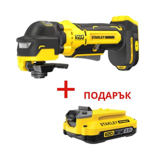 Акумулаторен мултифункционален инструмент STANLEY SFMCE510B, 18V