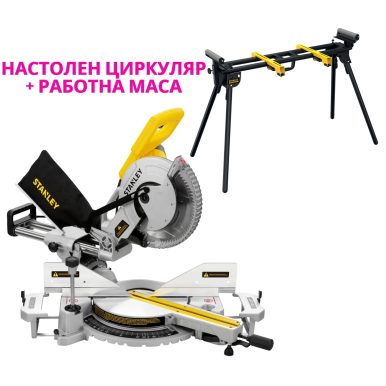 Настолен циркуляр с герунг + работна маса STANLEY SM1800, 254mm, 1800W