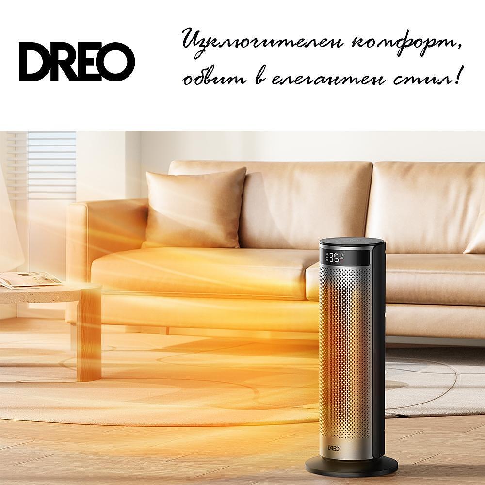Вентилаторна печка DREO Solaris 628 - Image 4