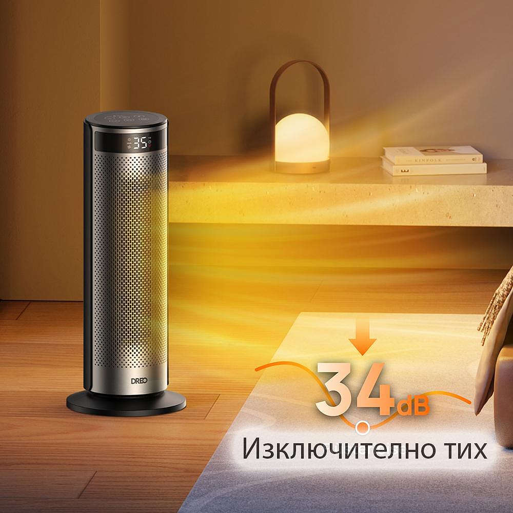 Вентилаторна печка DREO Solaris 628 - Image 3