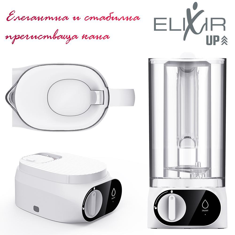 Автоматична кана за пречистване на вода Elixir UP с Nano филтър с карбонов слой - Image 10