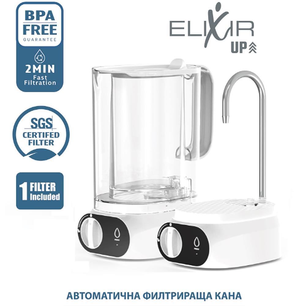 Автоматична кана за пречистване на вода Elixir UP с Nano филтър с карбонов слой - Image 6