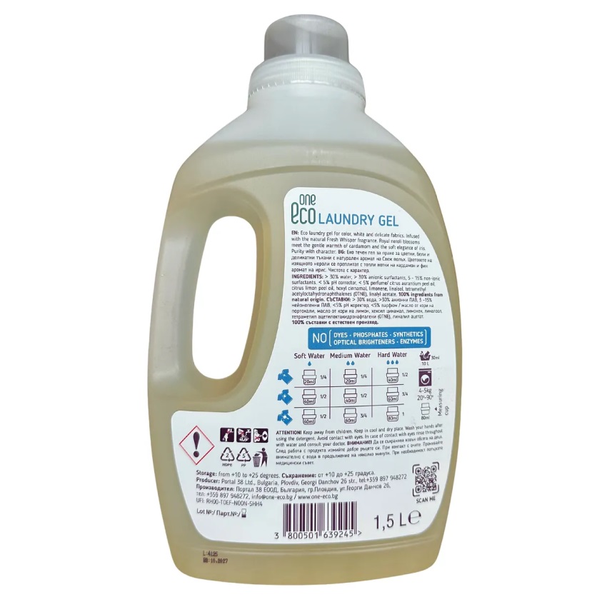 OneEco Течен гел за пране 1.5l - Свеж шепот - Image 2